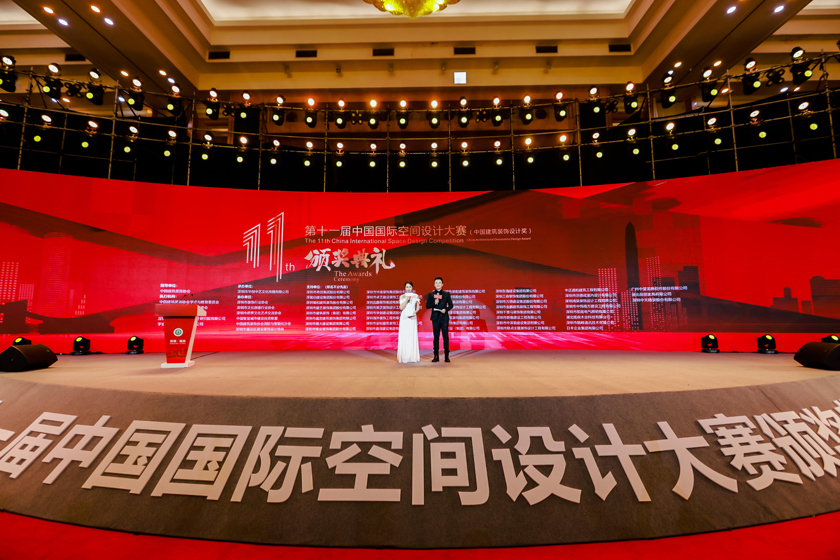 至高荣誉 权威认可!万达商业规划研究院斩获中国国际空间设计大赛多项荣誉 - 中国国际空间设计大赛(中国建筑装饰设计奖)官方网站