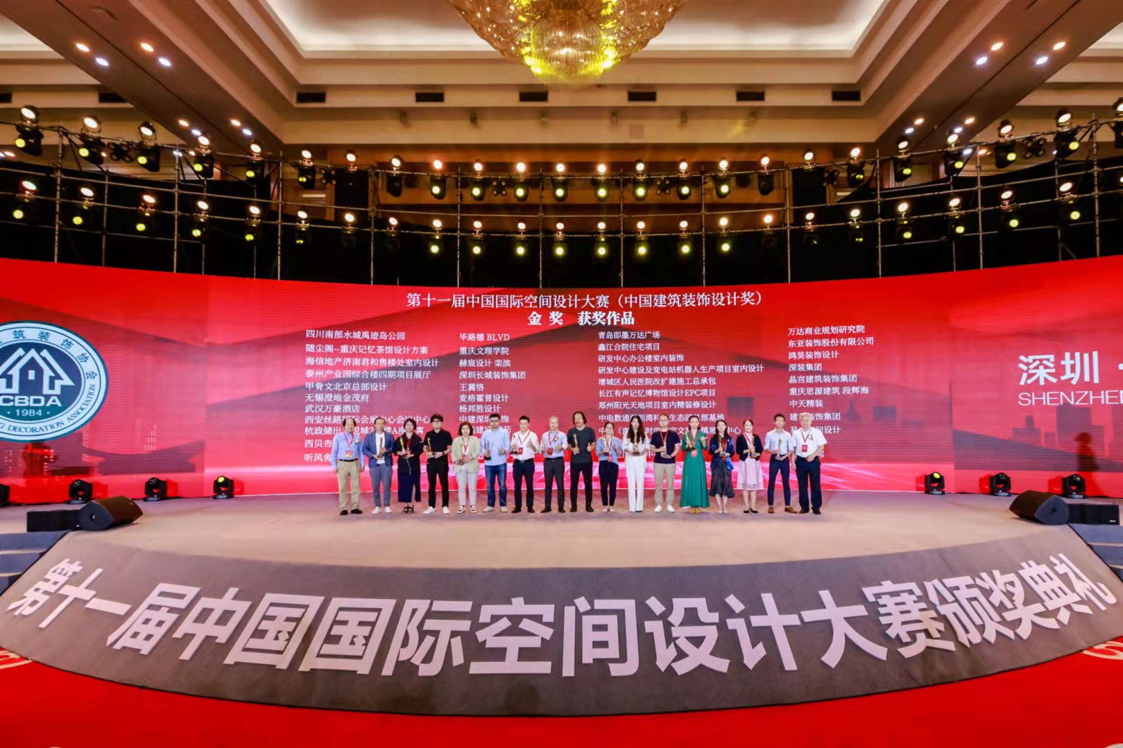 至高荣誉 权威认可!万达商业规划研究院斩获中国国际空间设计大赛多项荣誉 - 中国国际空间设计大赛(中国建筑装饰设计奖)官方网站